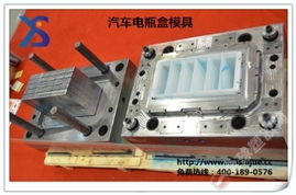 電瓶盒模具制造 專業(yè)模具加工，來圖定制無憂
